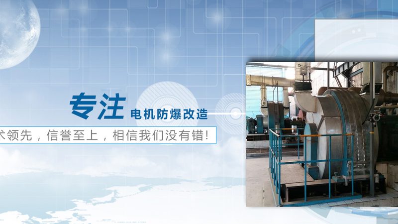 电机转子动平衡：选对方法比选设备更重要
