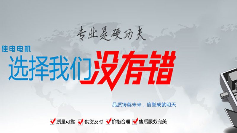 直流电机维修：厂家直销背后的专业考量**