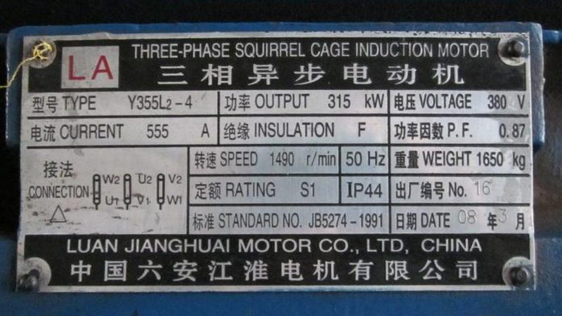 电机碳刷更换价格多少钱