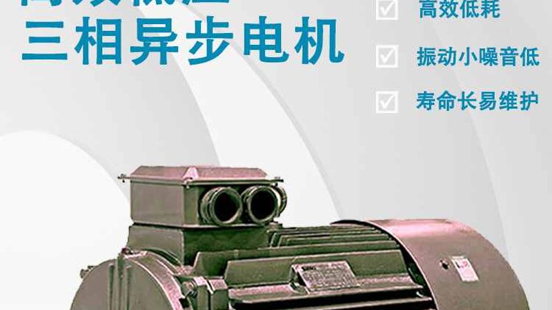 伺服电机选型，避开这五个认知偏差